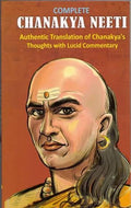 Chanakya neeti old version